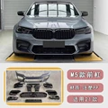 M5 style for 21