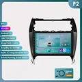 P2 no Carplay
