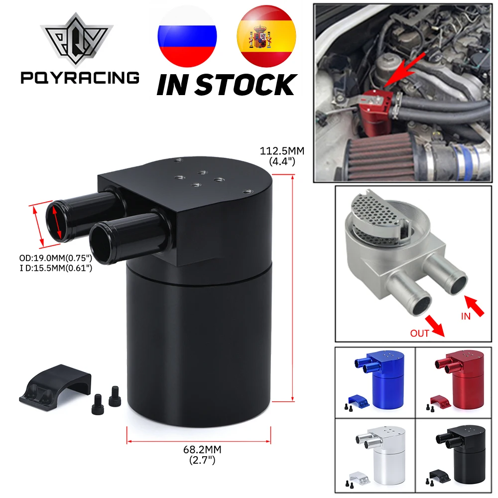 Depósito captación vapores aceite PQY-TK60 BMW N54