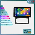 P2CP (2GB 32GB)