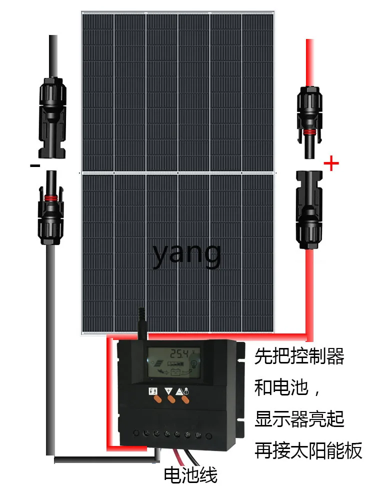 Panel solar LH 12V/24V para autocaravana y camping - imagen 2