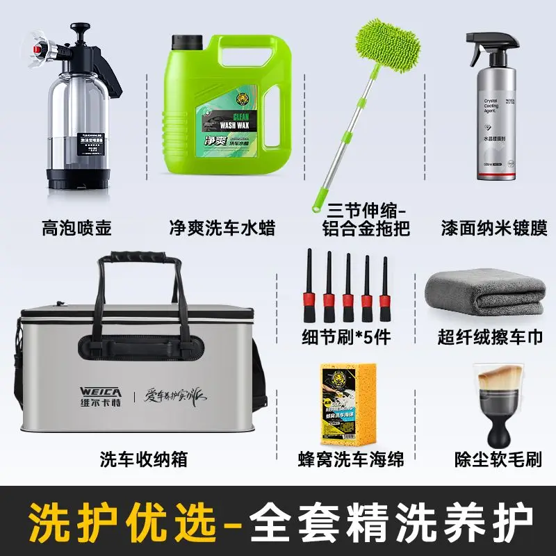 Kit para lavado de auto con accesorios