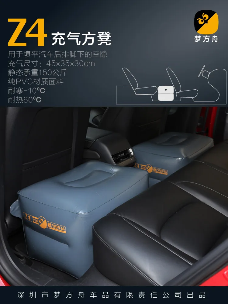 Taburete inflable de coche desplegado