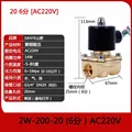 20 6 minutes AC220V