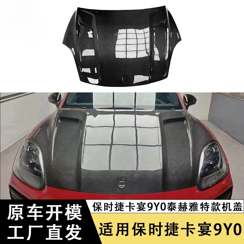 Capó de fibra de carbono para Porsche Cayenne 9Y0 2018-2022