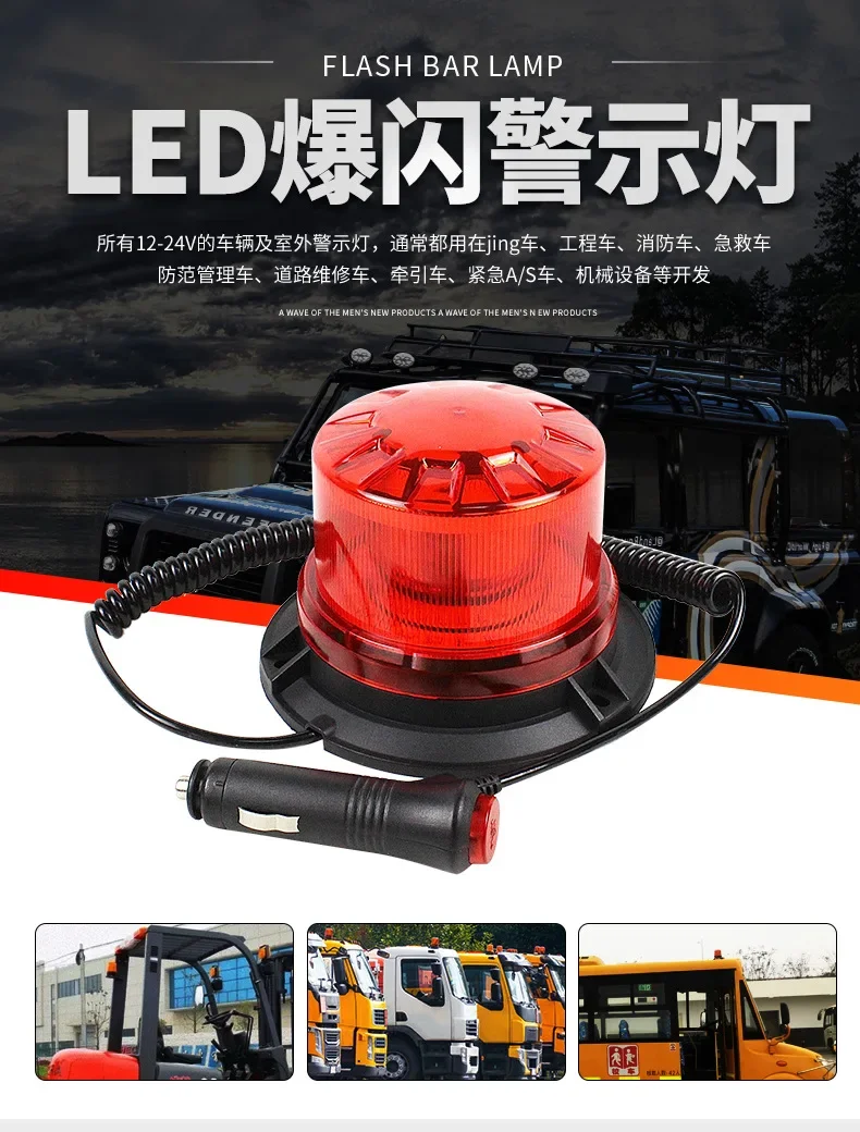 Luz estroboscópica LED 24LED para techo de coche