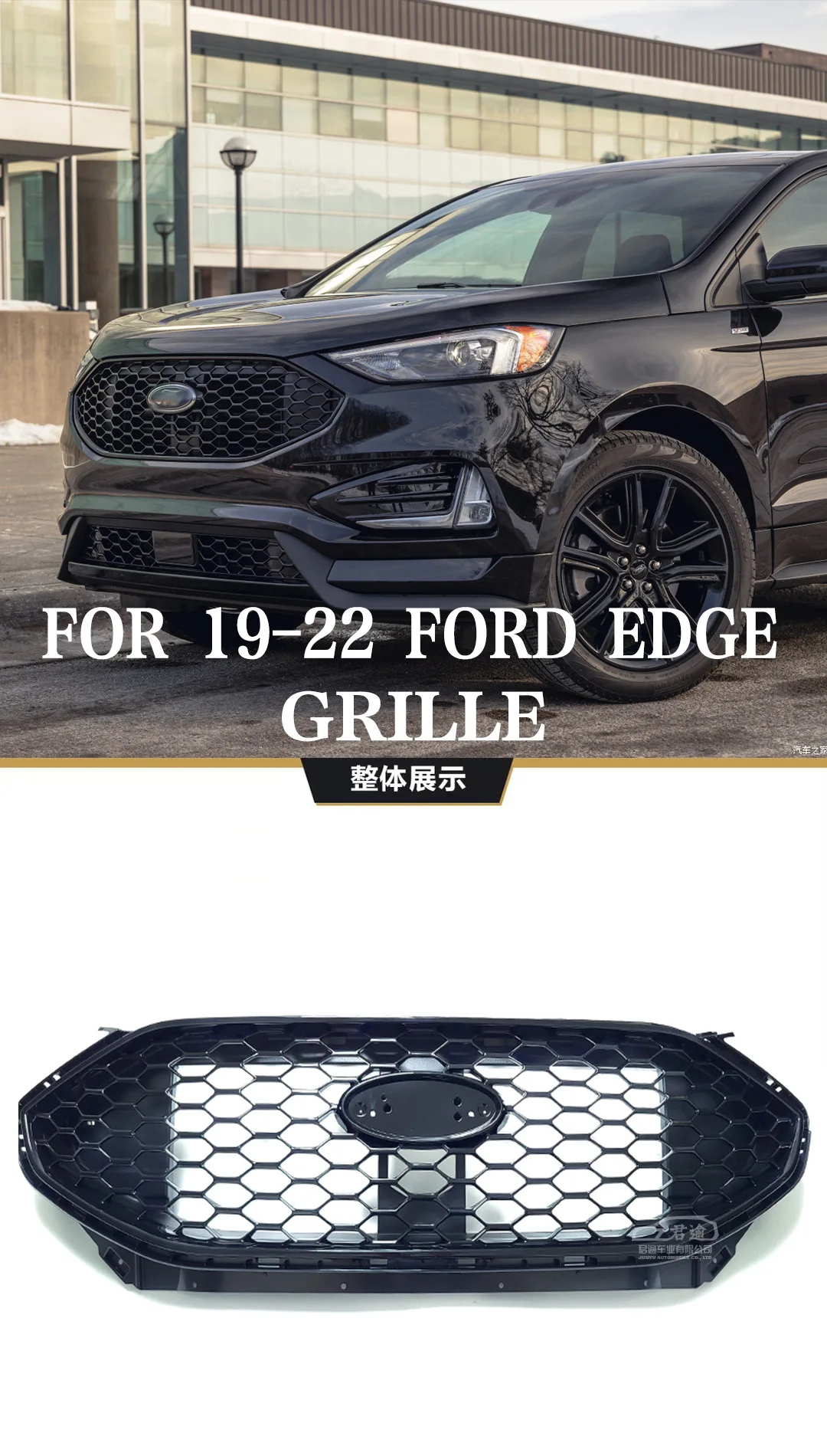 Rejilla delantera negra de estilo panal para Ford Edge
