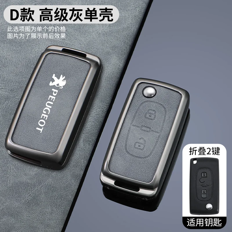 Detalle del diseño y los botones de la funda para llave Peugeot