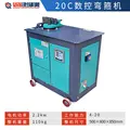 2 380V