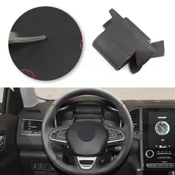 Funda volante microfibra Renault Mégane IV, Kadjar, Koleos y Talisman