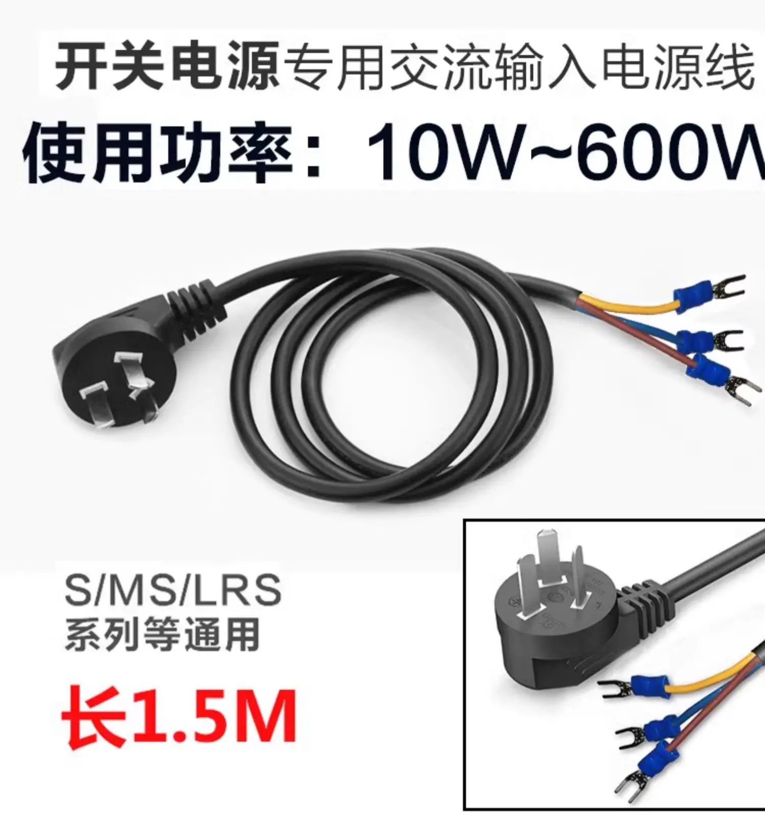 Conector U-plug para conexión sencilla
