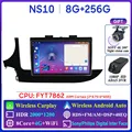 NS10 8G 256G 2K DVR
