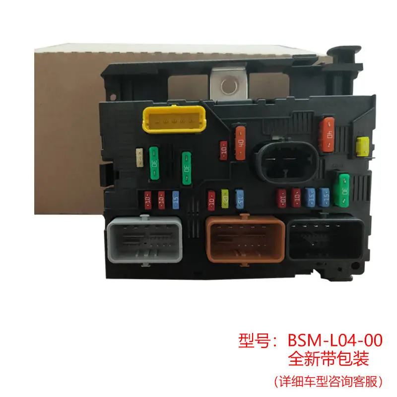 9661087080 Módulo BSM Citroën C2 Peugeot 206 307 Partner Lancia Phedra