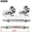 1 pair 80mm