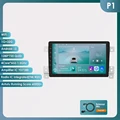 P1 (1GB 32GB)