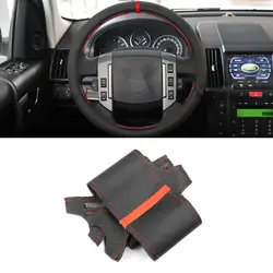Funda volante cuero perforado Discovery 3 y Range Rover Sport