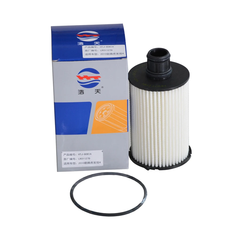 Juego de filtros de 3 uds para JAGUAR XF X250 3,0 T 5,0 T 5.0L XJ XJL X351 cabina de motor de coche A/C accesorios de filtro de aceite de aire AJ82766 02C2Z652 - imagen 2