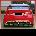 Rear lip