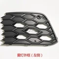 fog lamp frame L