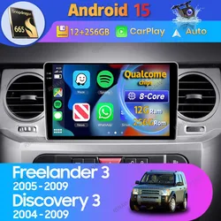 Radio 2 DIN Android 15 para Land Rover Freelander 3 y Discovery 3