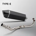 Type-E