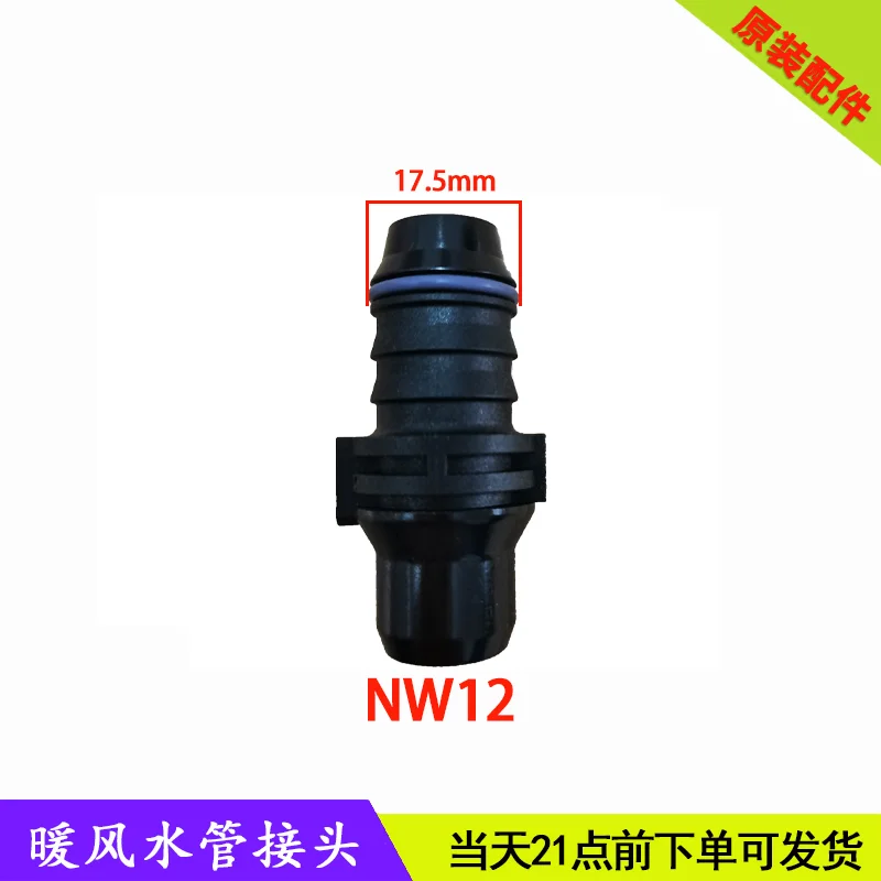 Radiador de aceite NW12 BMW 3 Serie E90 – Refrigeración motor - imagen 5