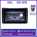 AS1 2G 32G AHD