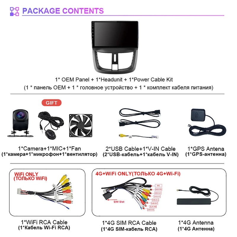Pantalla multimedia Android 15 2K con CarPlay para Peugeot 207 CC - imagen 2