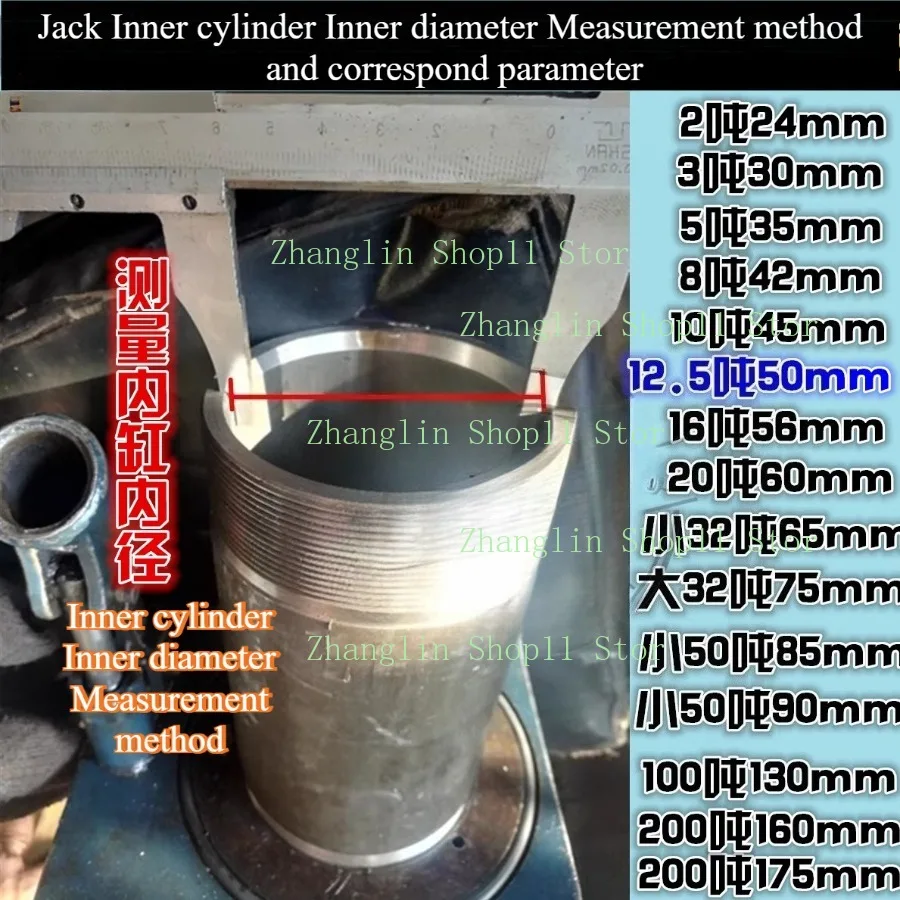 Kit reparación gato hidráulico vertical 3-50 t con juntas y tapón de aceite - imagen 4