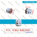 4NO  3pcs