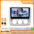 360Camera QS8 S
