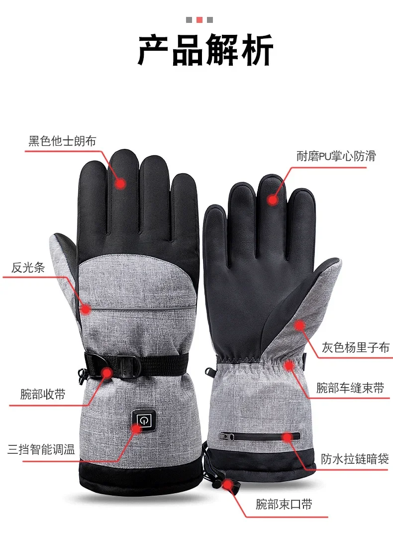 Guantes calefactores para esquí vista trasera