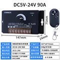 5V-24V   