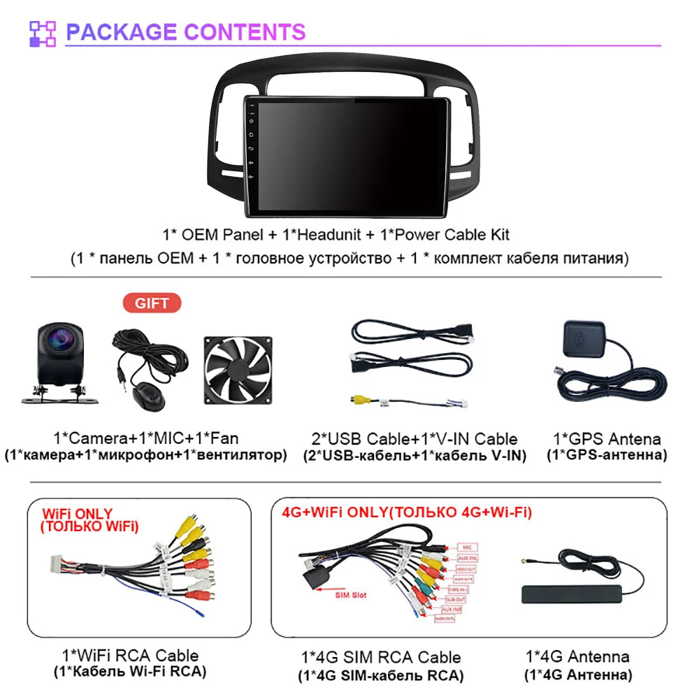 Estéreo con Android Auto y CarPlay DSP para Hyundai Accent 2006-2011 - imagen 2