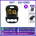 NS7 6G 128G A
