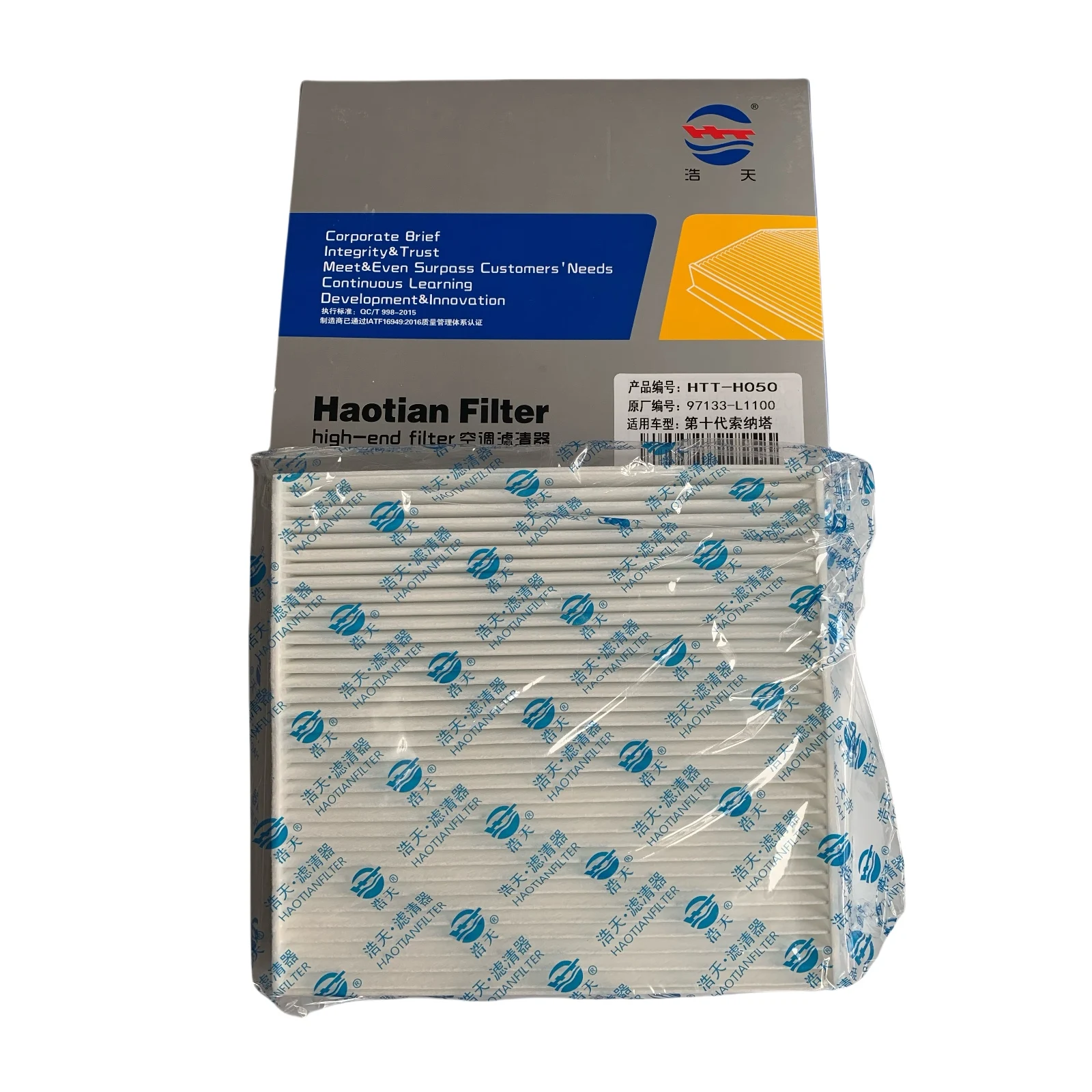 Filtro de aire cabina KIA Sorento HYUNDAI Elantra 2023-2024 modelo - imagen 4