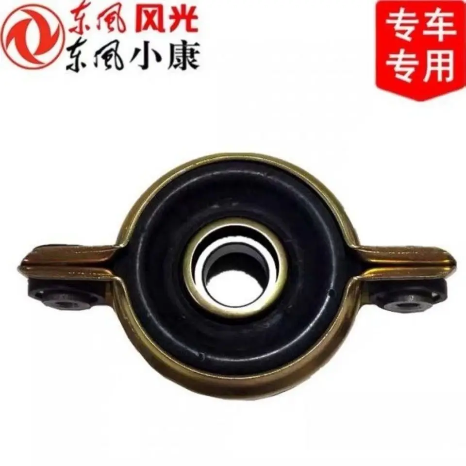 cojinete eje transversal DFSK para C37 C35 C31 C32 - imagen 3