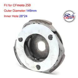 Zapata de embrague 149 mm para CFMoto CF250 V3/V5 y ATV 250 cc