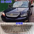 grille5 for 03-08