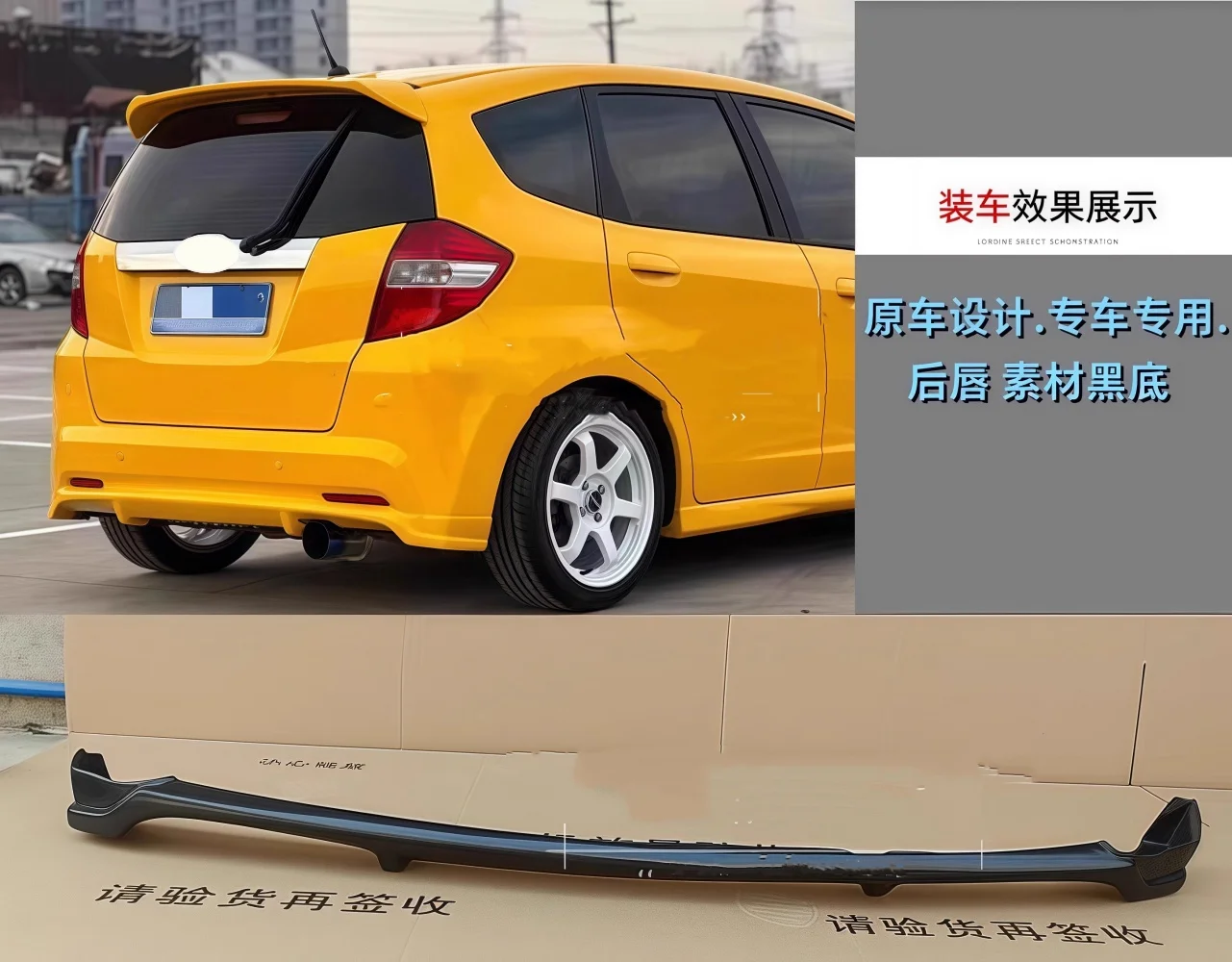Kit parachoques deportivo PP Honda Fit/Jazz 2011-2013 - imagen 2