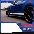 15-20 Side skirt 2