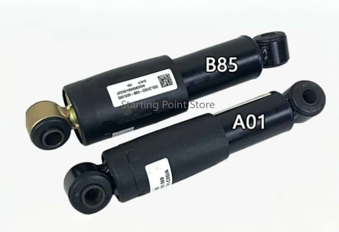 Jiefang J6 J6p – Amortiguador suspensión cabina delantero - imagen 2