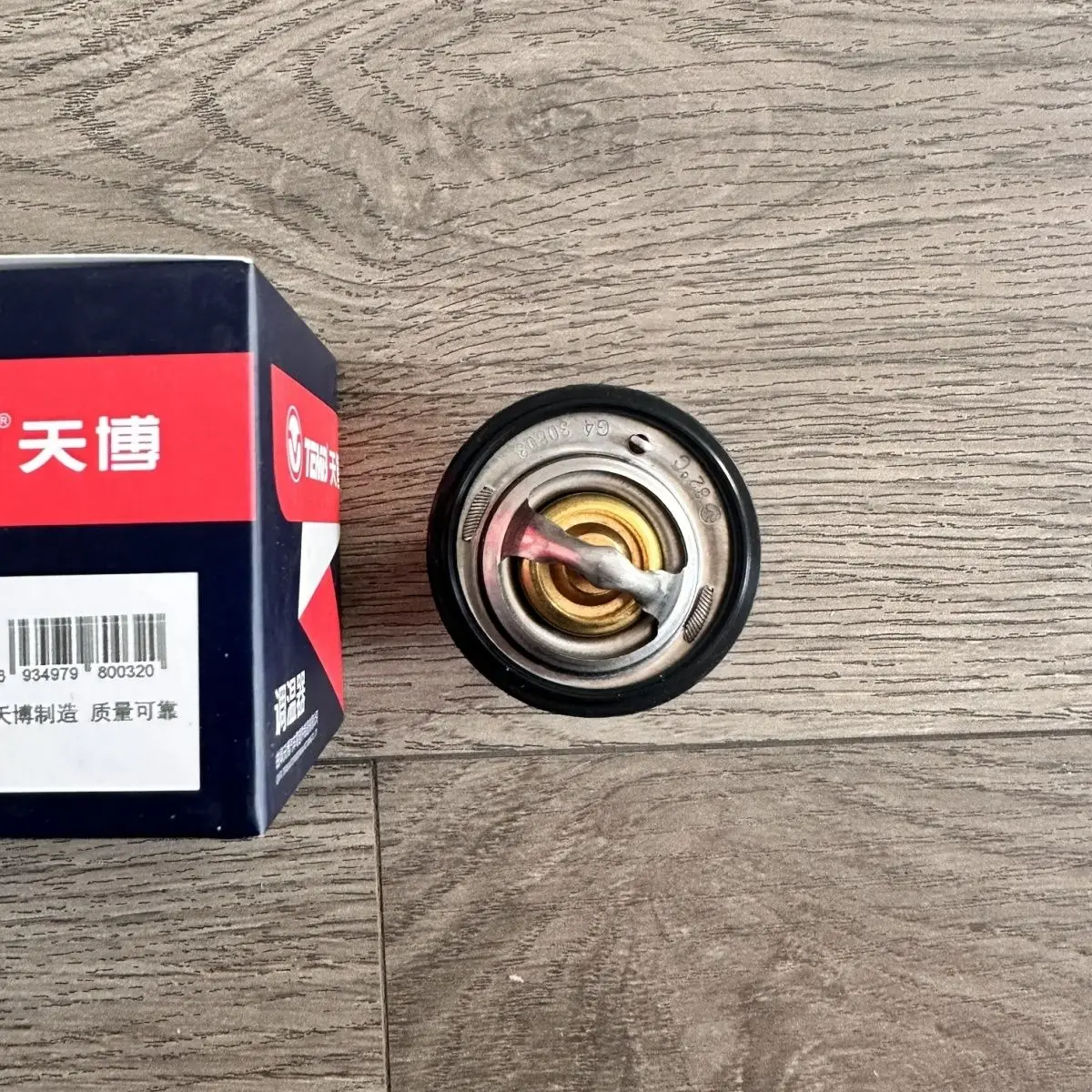 Termostato DFSK K01H OEM para motor DK12 1.2L - imagen 3