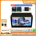 QS8PNC-A with 360 camera