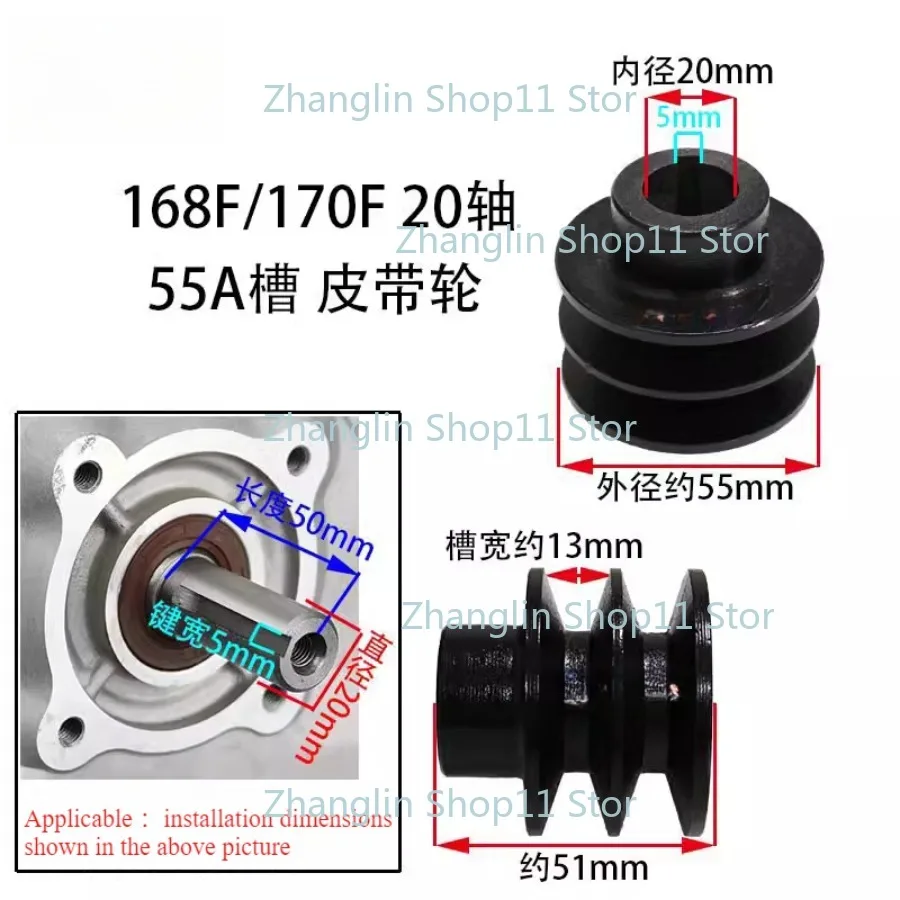 Polea para correa trapezoidal A/B, motores 168F-190F y GX - imagen 2