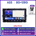 8G 128G AHD