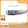 QS8PNC with 360 camera-Type B