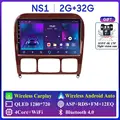 NS1 2G 32G AHD