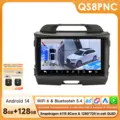 QS8PNC with 360 camera