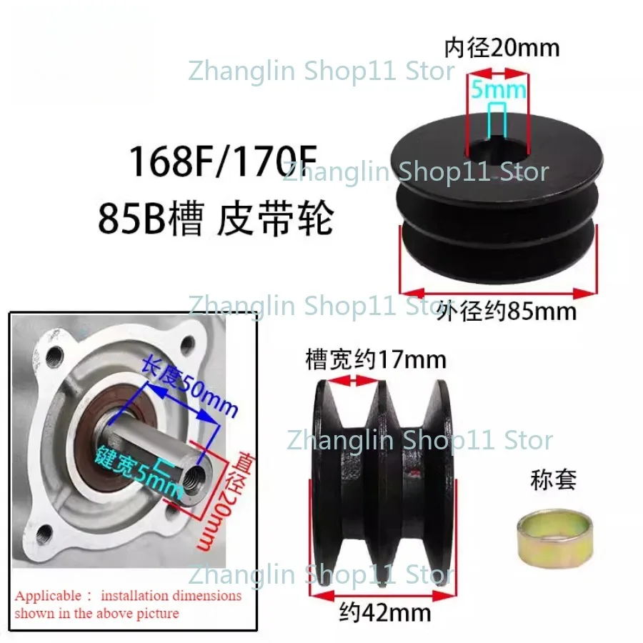 Polea para correa trapezoidal A/B, motores 168F-190F y GX - imagen 3